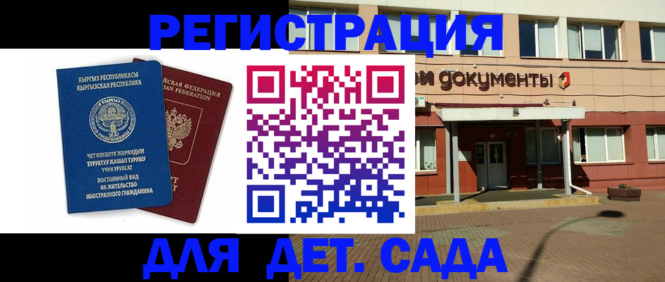 купить прописку в Лысьве